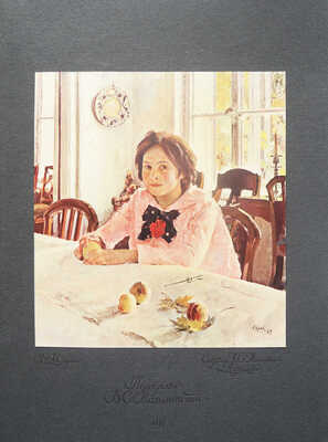 Грабарь И. Валентин Александрович Серов. Жизнь и творчество. М.: Издание И. Кнебель, [1914].